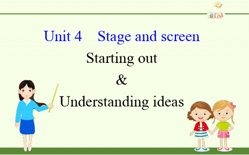 外研社英语高一必修2《Unit 4 Stage and screen》 Starting out 课件