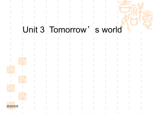 英语：Unit 3  Tomorrow's world 精品课件(译林必修四)