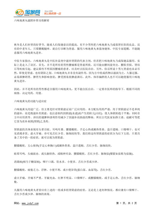 莫踏入乙肝抗病毒的误区.docx