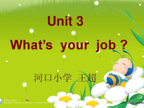 4B_Unit3课件(牛津小学英语课件)