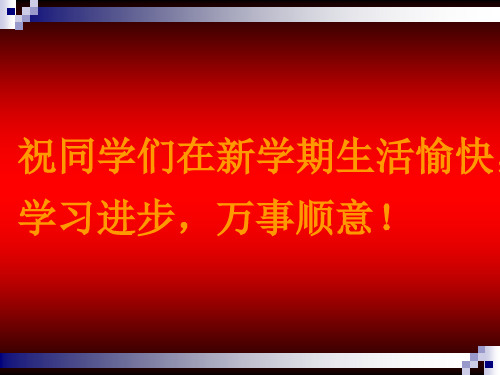 数字电子技术课件(1)第1章数字逻辑基础1-1