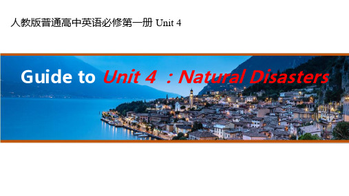 Unit+4+Natural+disasters+单元导读+课件-