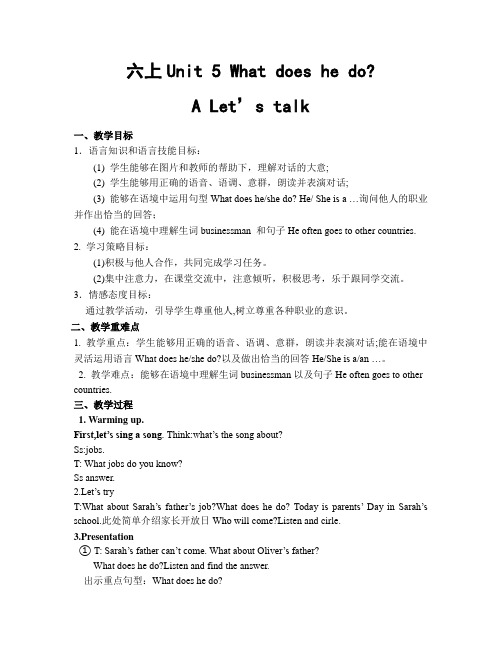 六上Unit 5 A  Let's talk