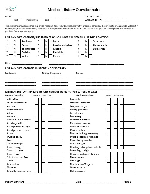 英文病历书写模板 medical-history-questionnaire