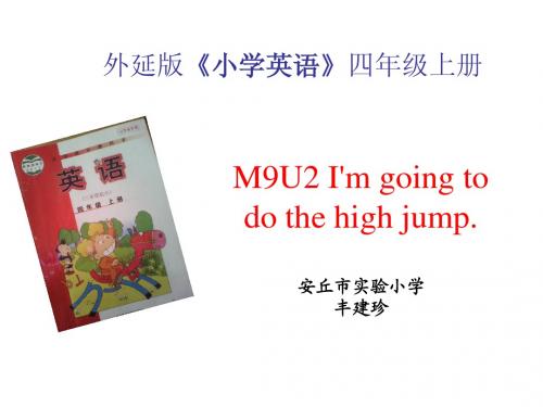 M9U2 I'm going to do the long jump