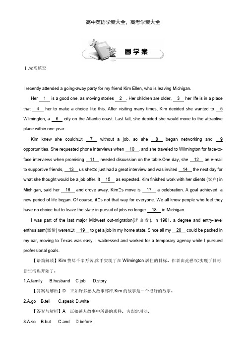 导学案最新高中英语人教必修4教师用书Unit4Period3Grammar练习Word含答案