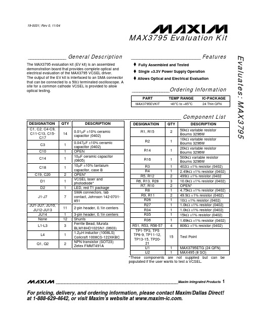 MAX3795EVKIT 用户手册说明书