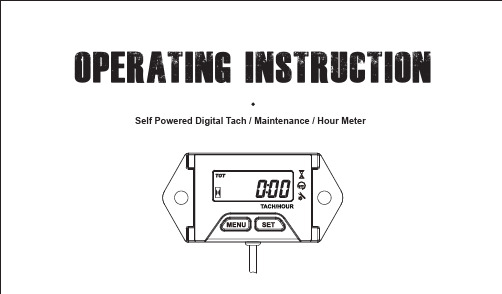 自发电数字转速计 维护 小时计 操作说明书