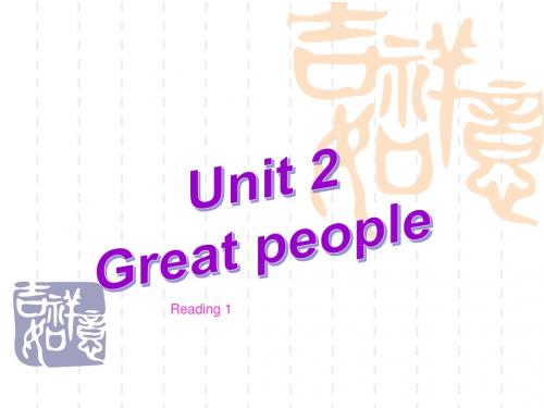 牛津译林版九年级下Unit2 Reading 1课件(共32张PPT)