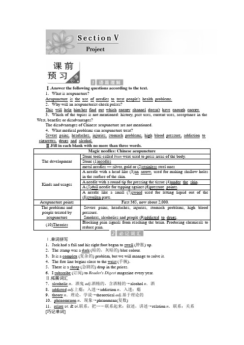 高二英语课件+讲义+练习 (10)