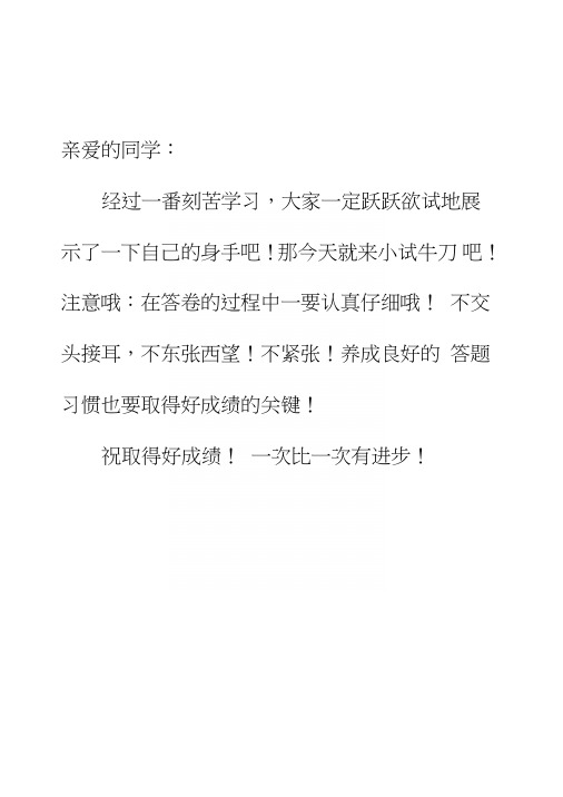 24线段的垂直平分线练习题青岛版八年级上册初二数学试题试卷.doc