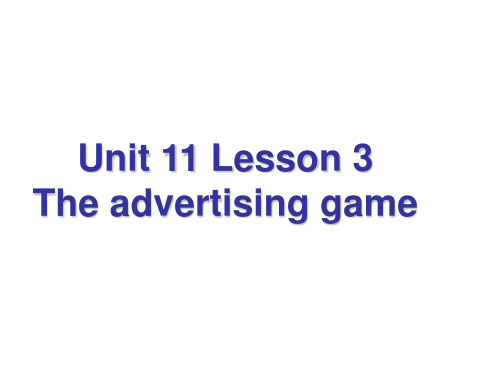 英语：Unit11-lesson3-the-advertising-game课件(北师大版必修4)