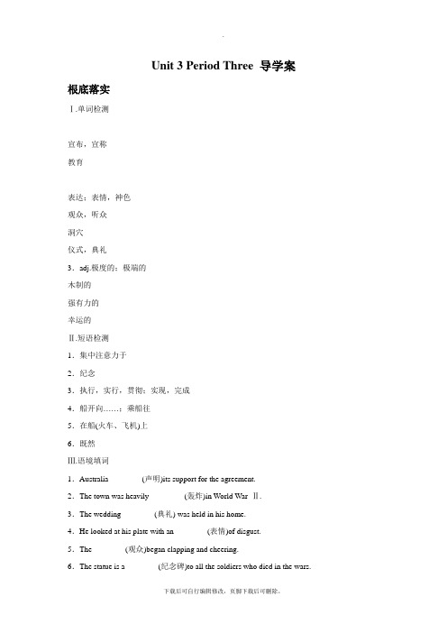 牛津译林版高中英语模块3 Unit 3 Period Three 导学案