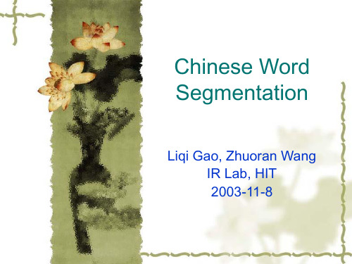 Chinese Word Segmentation