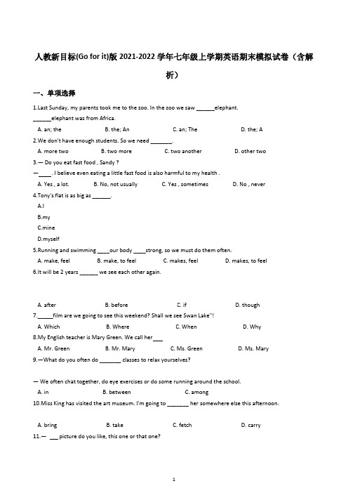 人教新目标(Go for it)版2021-2022学年七年级上学期英语期末模拟试卷(含解析)