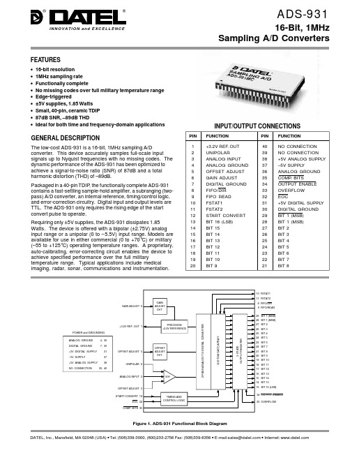 ADS-931中文资料