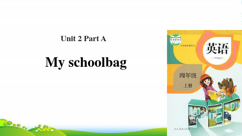 新版英语3My schoolbag-课件