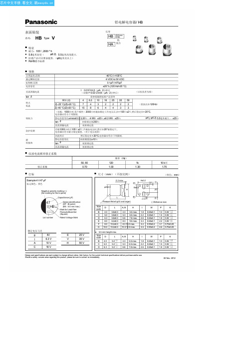 EEEHP1A100R中文资料(panasonic)中文数据手册「EasyDatasheet - 矽搜」