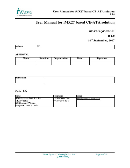 iMX27基于CE-ATA解决方案用户手册说明书