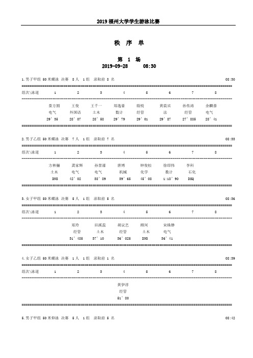 362951sucaiwendang