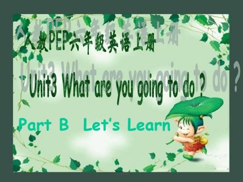 【优质课公开课】人教PEP版英语六上《unit 3 what are you going to do》Part B Let’s Learn PPT课件