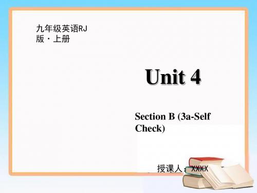 新人教版英语九年级上册课件Unit 4 Section B (3a--Self Check).pptx