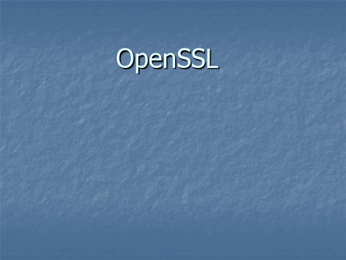 openssl使用方法