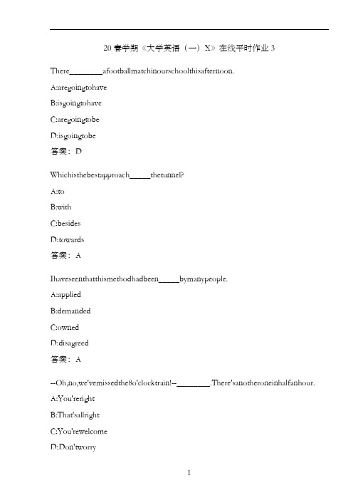 20春学期《大学英语(一)X》在线平时作业3