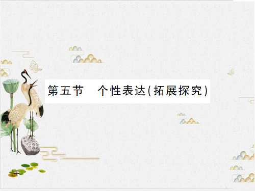 中考语文(通用)总复习(完整版)PPT专题十二 记叙文阅读 1