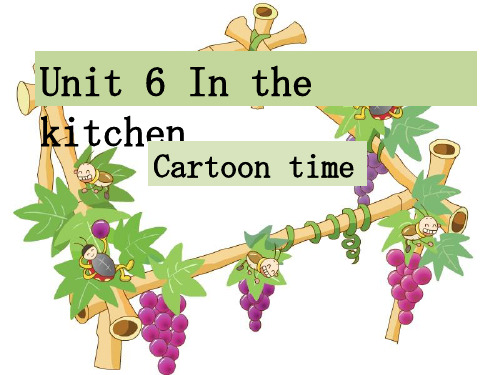 五年级下册5B译林版第六单元unit6 in the kitchen cartoon time