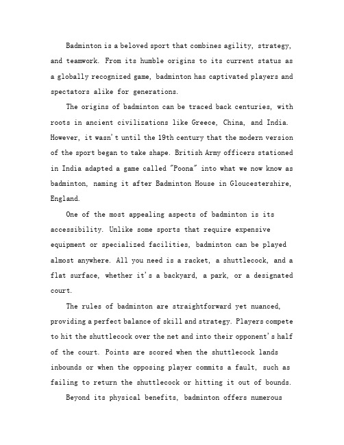 介绍你最喜欢的一项运动打羽毛球英文作文