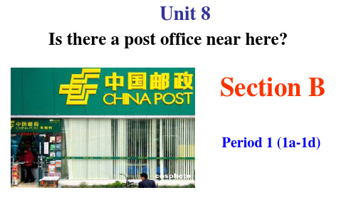 Unit8SectionB1a-1d课件人教版七年级英语下册