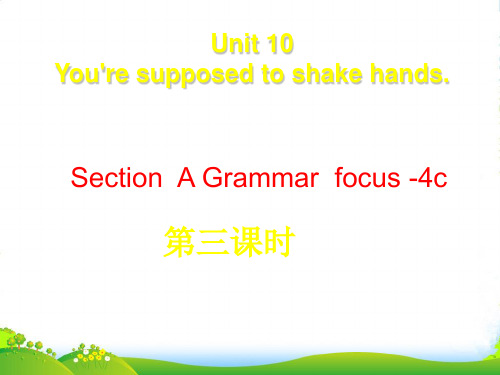 人教九年级Unit10 Section AGrammar focus-4c课件(14张)