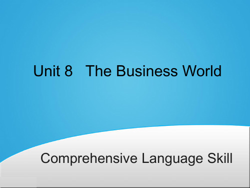 英语基础模块下Unit 8 The business world Comprehensive Language Skill