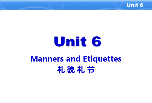 山东中等职业教育规划教材 第三册-Unit-6-3 课件