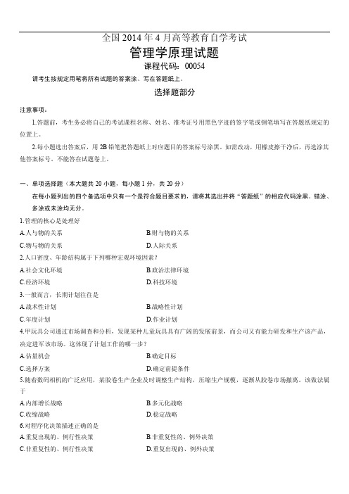 通过分析、比较和研究各种各样成功...