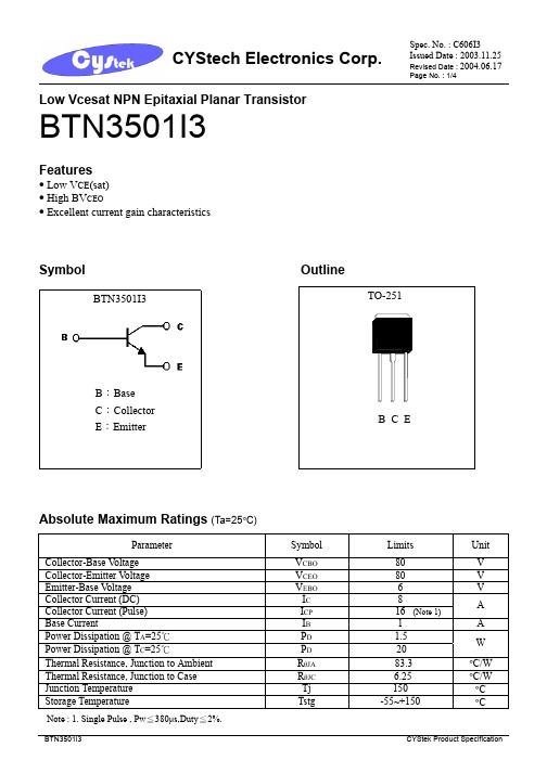 BTN3501I3中文资料