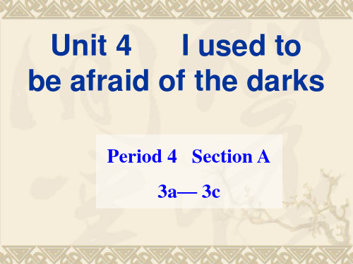 2014新目标九年级unit4_I used to be afraid of the darks 课件Section A  3a-3c