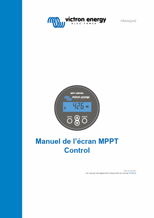 智能太阳充电器MPPT控制面板用户手册说明书