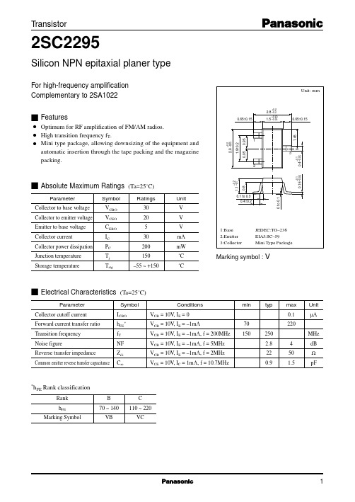 2SC2295中文资料