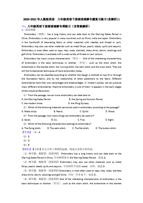 2020-2021年人教版英语  八年级英语下册阅读理解专题复习练习(含解析)1