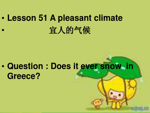 新概念英语NCE1_Lesson51-52(共18页)课件