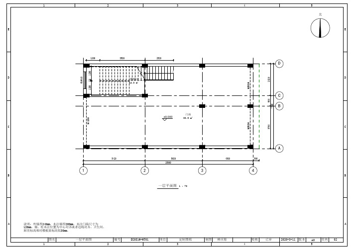 7.5x15 五层临街门面楼房平面图户型图布置图