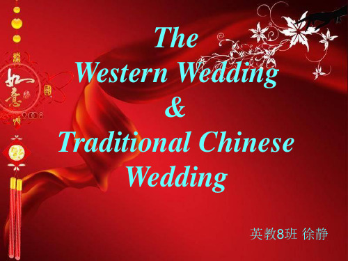 Differences between Western and Traditional Chinese Wedding中西方婚礼差异