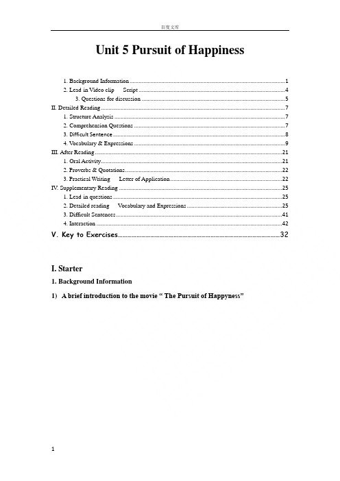 大学英语通识教程第二册Unit5PursuitofHappiness教案与参考答案