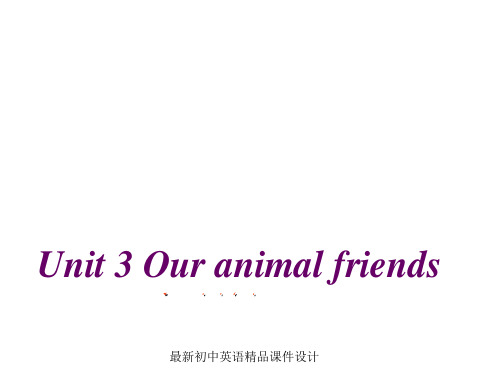 牛津深圳初中英语七年级下册《Module2 Unit 3 Our animal friends.》精品课件period1-words