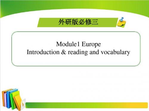 外研版高中英语必修3 Module1 Reading and vocabulary 阅读课精品课件