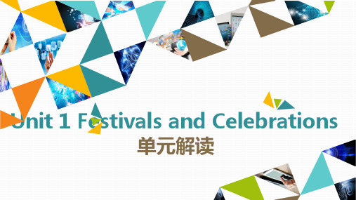 Unit1FestivalsandCelebrations(单元解读)高一英语(人教版必修第三册)