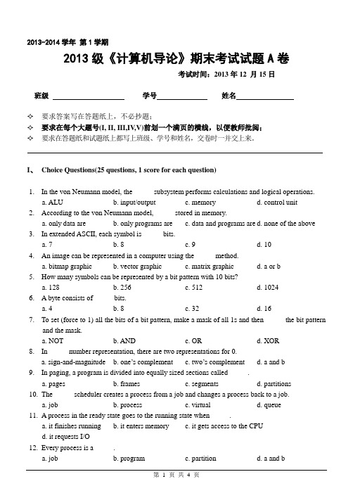 2013级《计算机导论(双语)》期末考试试题A卷