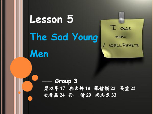 高英3the sad young man